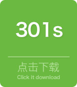 301s驅動(dòng)下載