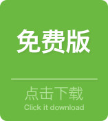 免費版虹膜軟件下載