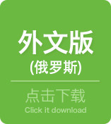 外文版虹膜軟件下載