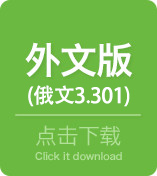 外文版虹膜軟件下載