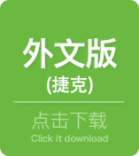 外文版虹膜軟件下載