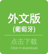 外文版虹膜軟件下載