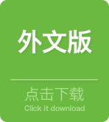 外文版虹膜軟件下載