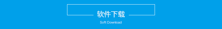 虹膜軟件下載