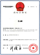 CAID35類(lèi)商標
